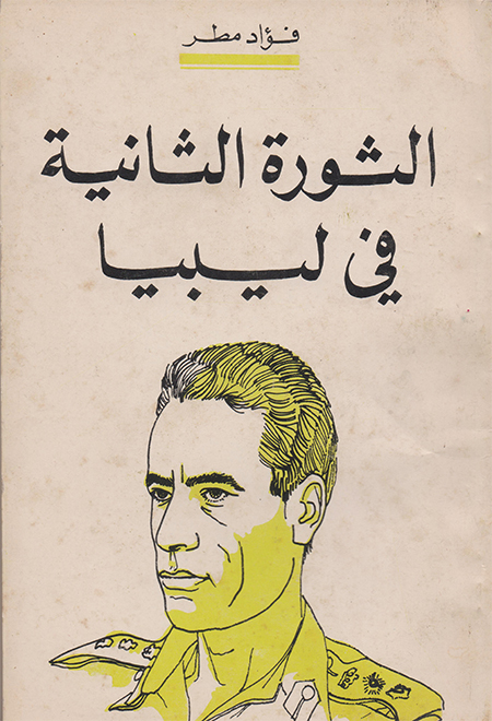 53-34784786565ff8372d3f705