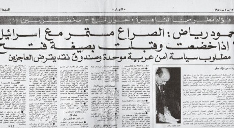 فؤاد مطر من القاهرة... ومحاورة المخضرمين محمود رياض. حسن صبري الخولي. أحمد الشقيري