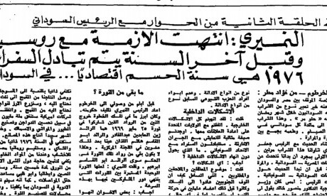 في الحلقة الثانية من الحوار مع الرئيس السوداني نميري: إنتهت الأزمة مع روسيا وقبْل آخر السنة يتم تبادل السفراء