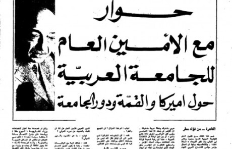 حوار مع الأمين العام للجامعة العربية حول أميركا والقمة ودور الجامعة