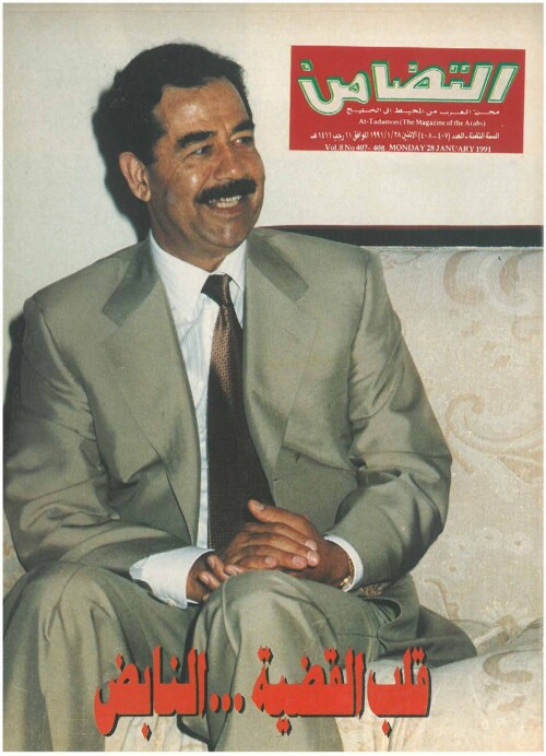 مجلة التضامن بتاريخ 28-1-1991
